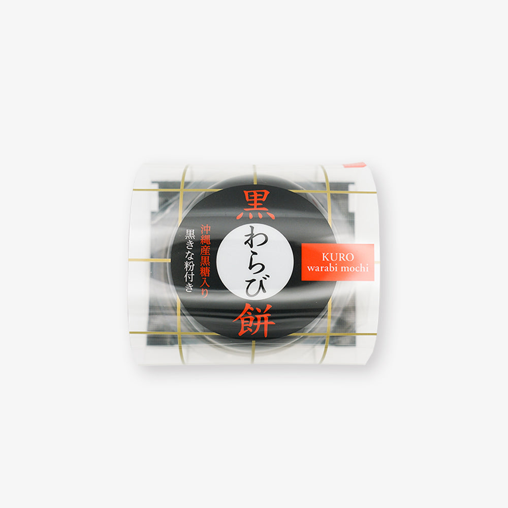 Kuro warabimochi (3 pieces in a box)